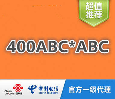 400ABC*ABC
