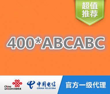 400*ABCABC